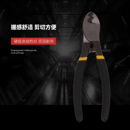 deli得力10/8/6寸电缆剪电工专用电线钳剥线断线剪DL20048 38 28 - 图1