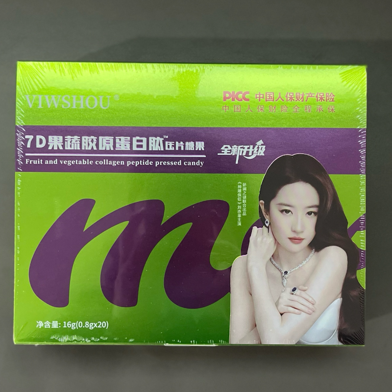 娇澜之谜糖果蜜伊纤果蔬压片糖果微商同款一粒SO官方正品旗舰店,淘宝优惠券,粉丝福利购,淘宝优惠卷