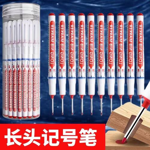 长头防水记号笔深孔加长特殊工地木工瓷砖画线记号笔多用途油性笔 - 图2