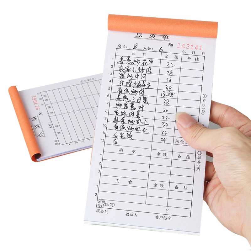 点菜单二联三联单联饭店酒水单点菜菜单本餐饮烧烤店餐厅菜单批发,淘宝优惠券,粉丝福利购,淘宝优惠卷