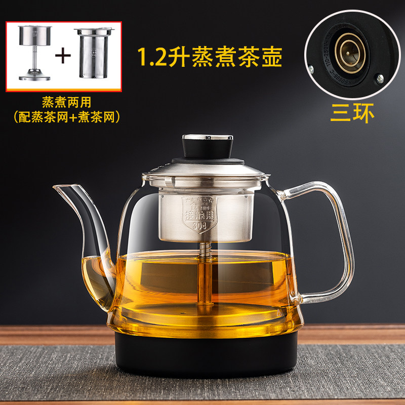 茶台茶吧机电热水壶茶炉三环玻璃喷淋式煮茶器单壶消毒锅改煮茶壶,淘宝优惠券,粉丝福利购,淘宝优惠卷