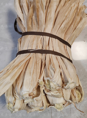 东北农家天然玉米皮苞谷皮编织