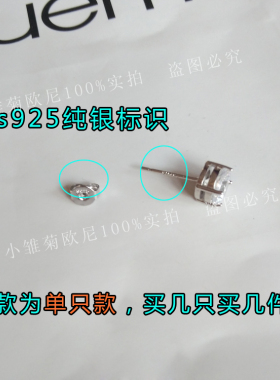 四爪耳钉纯银防过敏单钻张杰同款
