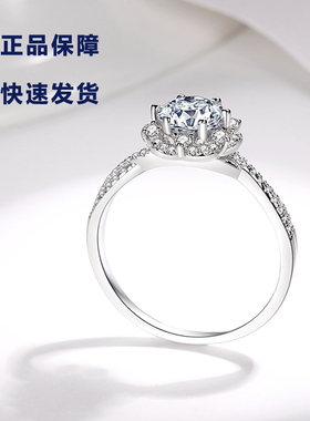 其他女s925轻奢巨闪莫桑钻戒指