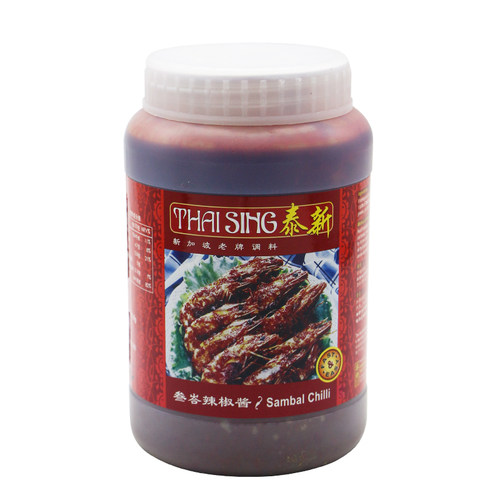 新包装sambal新加坡进口泰新叁巴辣椒酱 参巴辣椒酱叁岩酱1KG - 图3