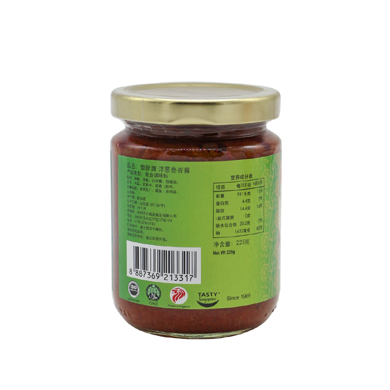 新加坡进口家用泰新洋葱叁巴辣椒酱香辣sambal onion chilli 225g - 图2