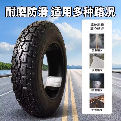 电动车轮胎14X2.50/300/350-10真空胎16X2.125/2.5/3.0加厚钢丝胎 - 图3