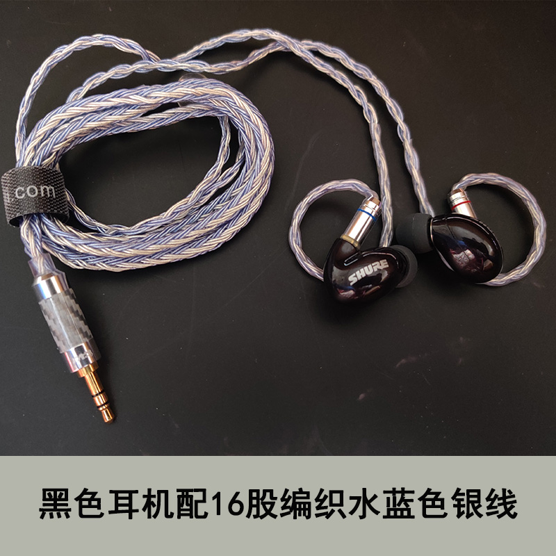 diy娄氏动铁耳机圈铁se846入耳式耳塞重低音hifi监听 se535MMCX插 - 图2