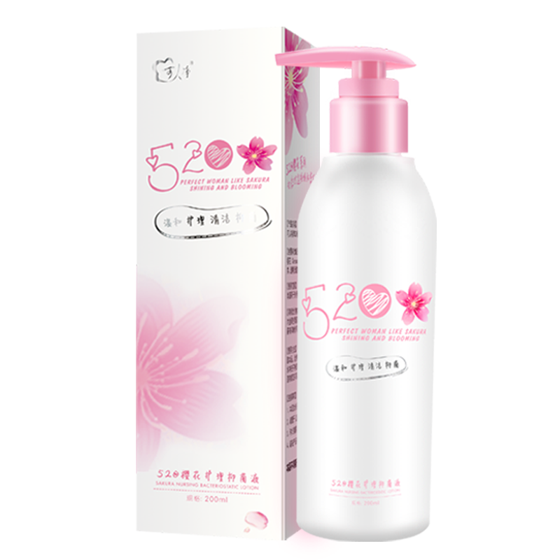 可人净520樱花护理清洁抑菌液 女性私处洗护液200ml - 图3