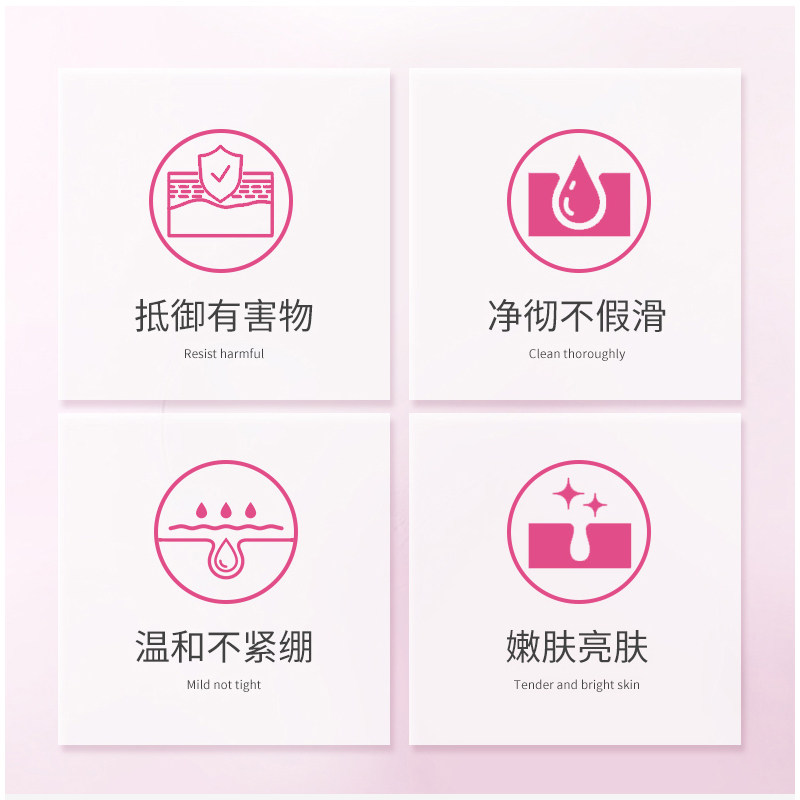 可人净樱花私处洗少女保养护理液 可人净私处洗液