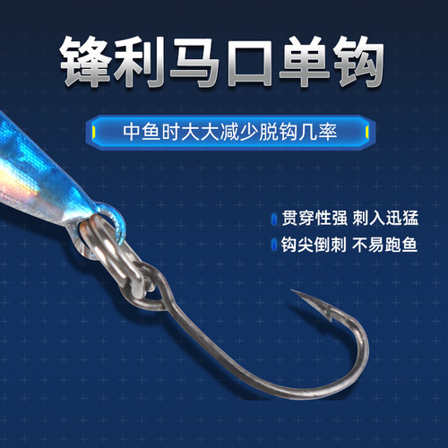 微物小铁板路亚饵加强钩旋转卸力仿生双面不对称反光镭射鱼饵假饵 - 图3