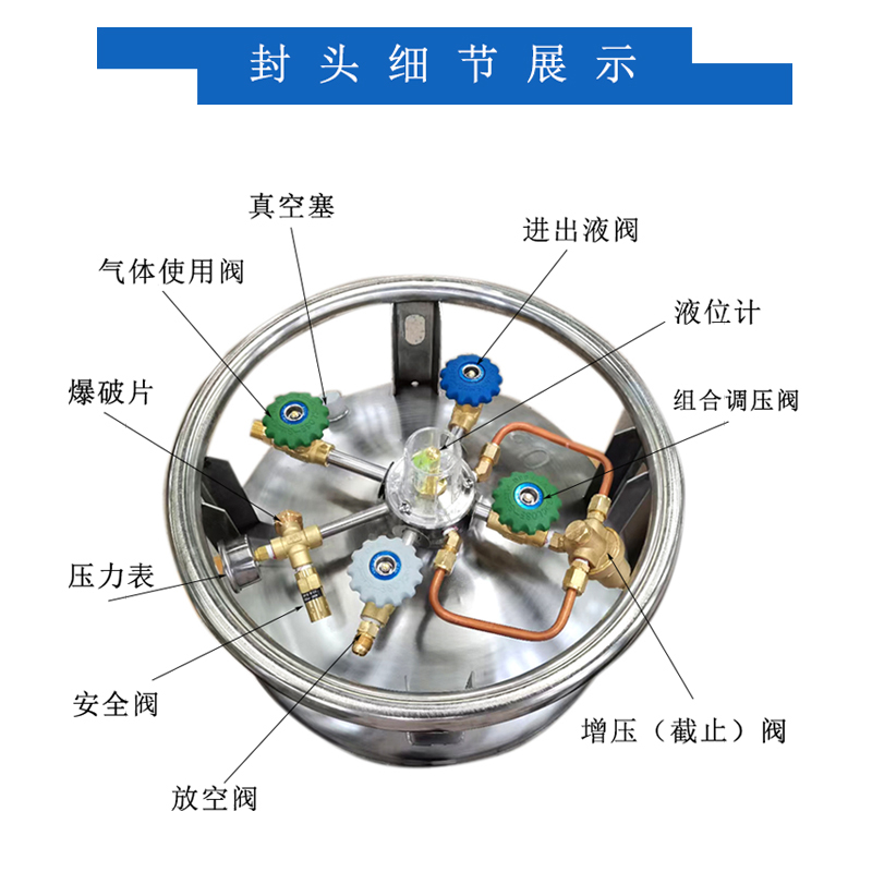 包邮永安80升鱼车液氧罐100升激光切割液氮罐304不锈钢杜瓦瓶储罐 - 图0