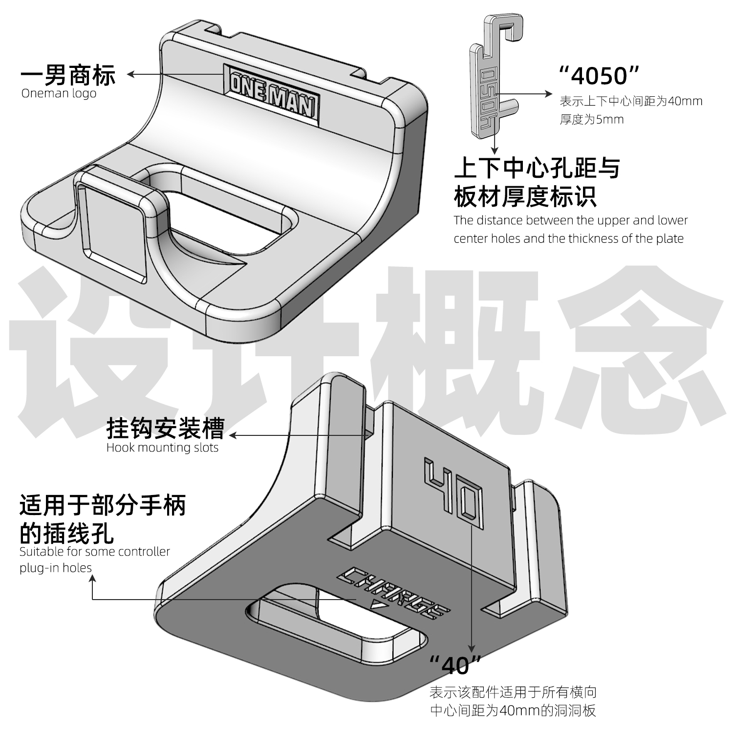 【一男的店】通用手柄支架洞洞板电竞置物架免打孔装饰桌面收纳-图2