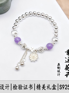 幸运花开纯银手链女款轻奢小众国风紫色铃铛手串足银饰品送女友