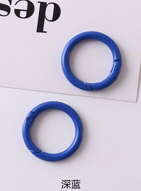 35mm彩色圆形弹簧扣开口圈钥匙扣