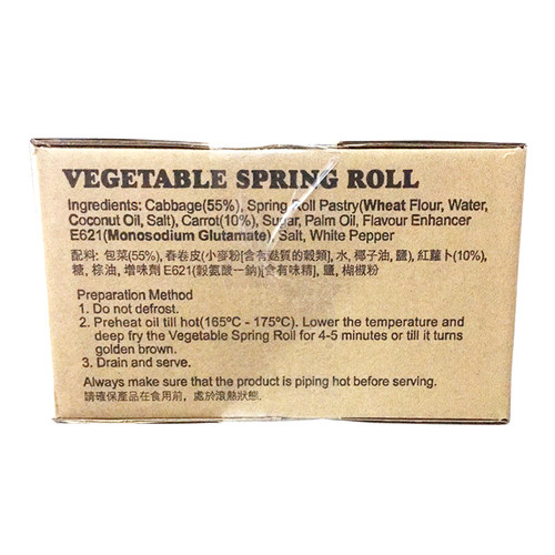 新加坡风味第一家蔬菜春卷油炸小吃半成品商用SPRING ROLL 2.5kg-图0