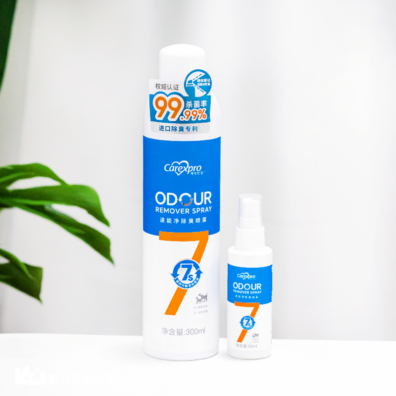 格伦仕宝seed宠物除臭剂杀去狗狗抑菌狗尿除味喷雾室内除臭消毒液 - 图0