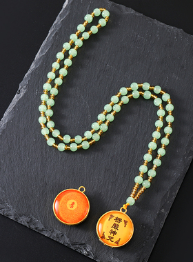 合金楞严咒吊坠项链饰品