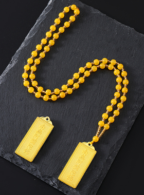 小字合金南无阿弥陀佛六字牌项链