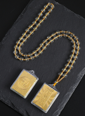 楞严咒万字吊坠项链男女款毛衣链