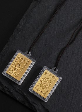 般若心经大悲咒楞严咒金刚经项链