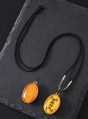 椭圆形合金楞严咒吊坠项链毛衣链