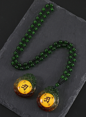 琉璃楞严咒丑字地吊坠项链毛衣链