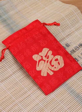 中国风锦庆红色福字袋首抽绳婚庆喜缎喜糖袋珠宝饰品包装佛珠袋