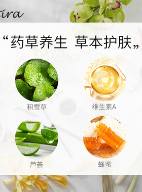 积雪草SATIRA200ml保湿补水