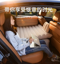 Baby Baby On-board Inflatable Bed Car Sleeping God Rear Travel Bed SUV Sedans Backseat Folding Mattresses