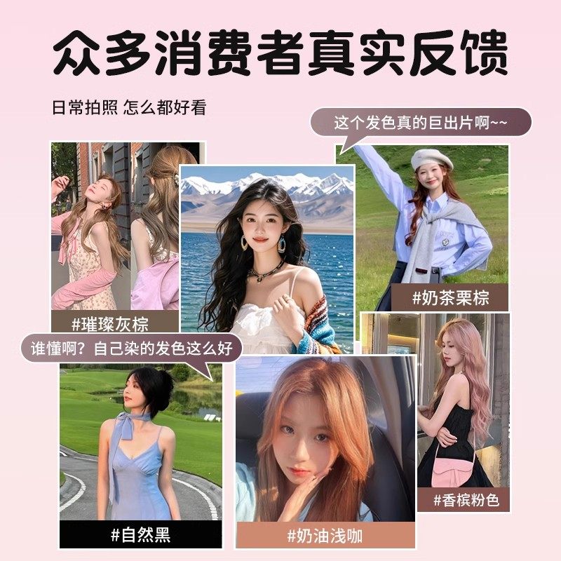 开学变美施华蔻染发膏璀璨灰棕榛果灰棕蜜糖浅金泡泡染发剂2盒,淘宝优惠券,粉丝福利购,淘宝优惠卷