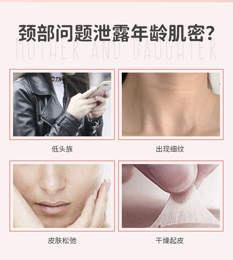 我与朵特美白去颈纹清爽不油腻颈霜 丸屋免税店海外颈霜