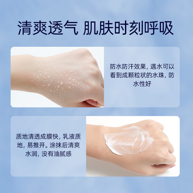 安耐晒小金瓶男资生堂90ml女防晒霜 丸屋免税店海外防晒霜