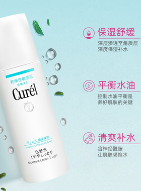 【成毅代言】珂润水乳套餐