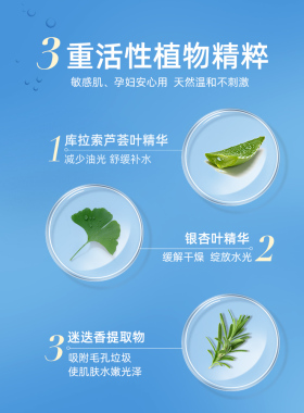 日本cure脸部清洁去角质凝露啫喱