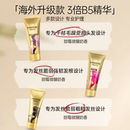 潘婷三分钟奇迹护发素发膜