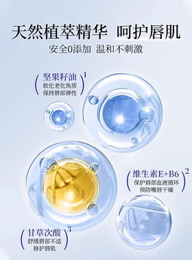 日本cure产品脸面部去角质啫喱