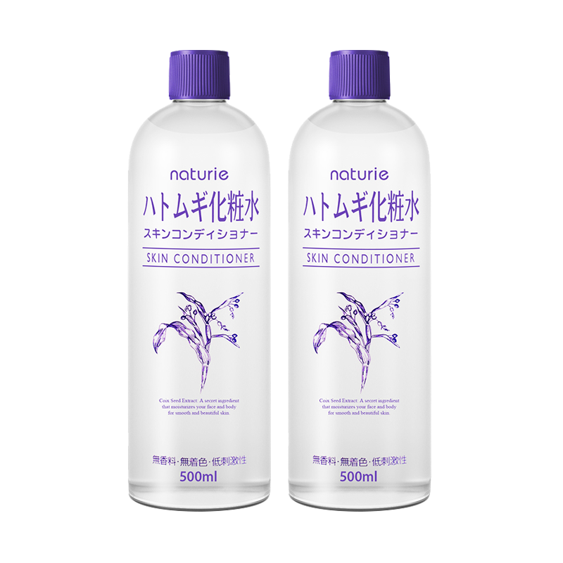 娥佩兰薏仁水日本薏米保湿爽肤水 丸屋免税店海外化妆水/爽肤水