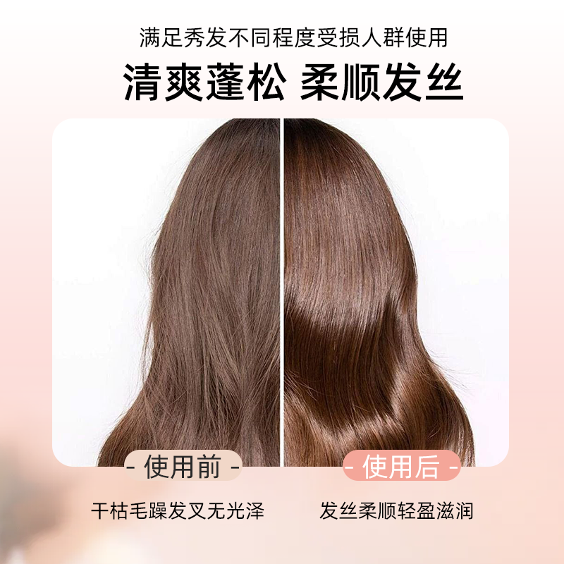 花王日本24年睡醒不乱洗发水护发素newjeans干枯毛躁柔顺亮泽护发,淘宝优惠券,粉丝福利购,淘宝优惠卷