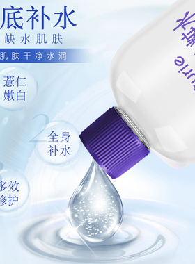 【618抢先购】娥佩兰薏仁水
