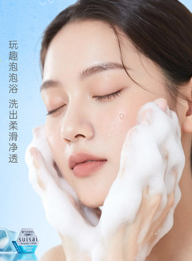 【爆款！】嘉娜宝酵素洗颜粉32粒