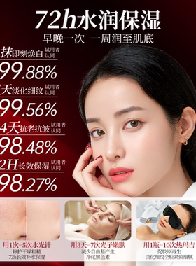 【官方正品】olay玉兰油妈妈面霜