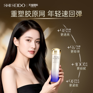 资生堂悦薇水乳护肤品套装正品官方旗舰店水乳保湿补水秋冬滋润