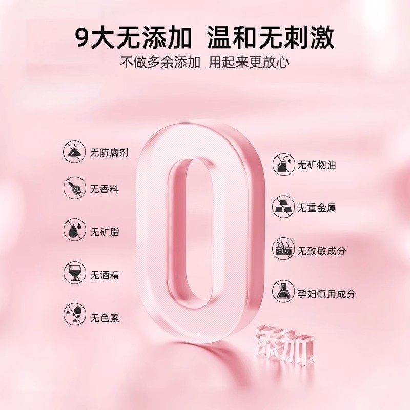 DAISO/大创粉扑清洗液气垫美妆蛋专用清洗剂80ml正品官方旗舰店,淘宝优惠券,粉丝福利购,淘宝优惠卷