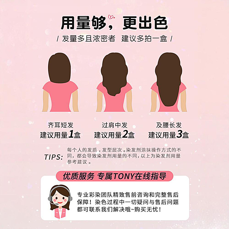 开学变美施华蔻染发膏璀璨灰棕榛果灰棕蜜糖浅金泡泡染发剂2盒,淘宝优惠券,粉丝福利购,淘宝优惠卷