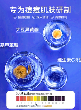 日本狮王pair控油洁面乳深层泡沫