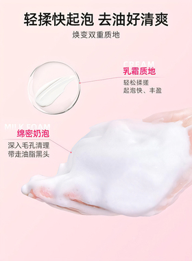 高丝KOSE卸妆洁面二合一190g*2