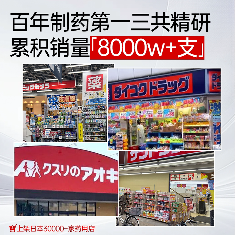 商品图