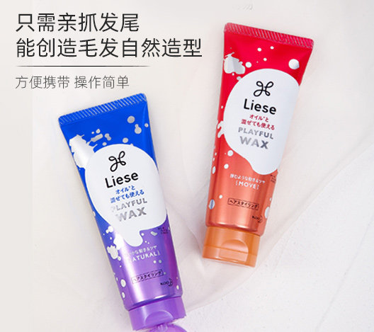  丸屋免税店海外头发造型