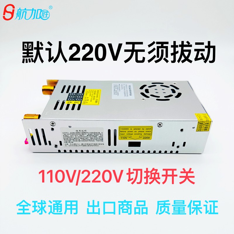 限流可调电压电流480W数显开关电源0-24V0-36V0-48V0-80V0-120V - 图1